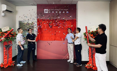 发力海外！合景成立全资子公司拓展马来西亚市场