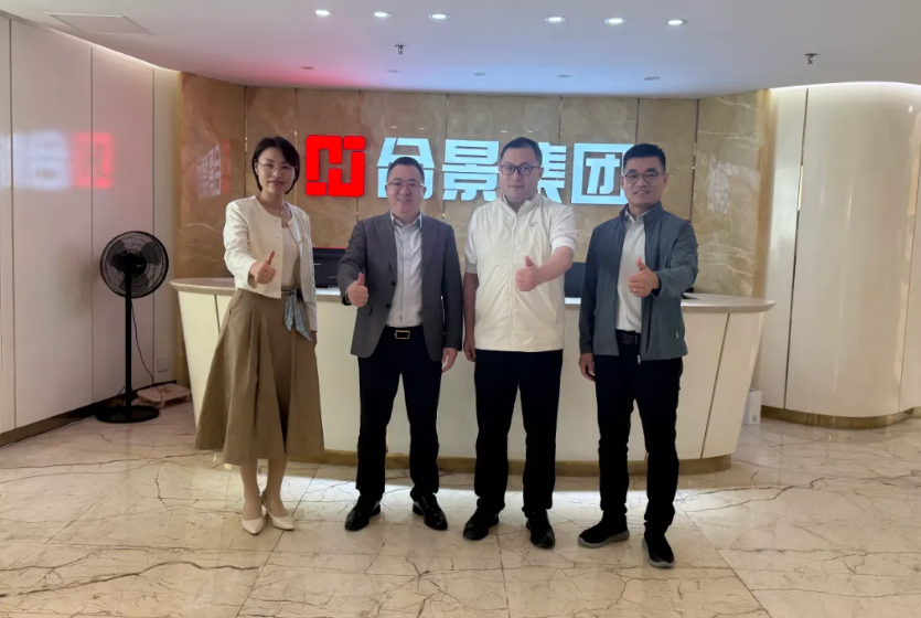 共拓“一带一路”发展 | 丝路国际产能合作促进中心莅临合景调研指导