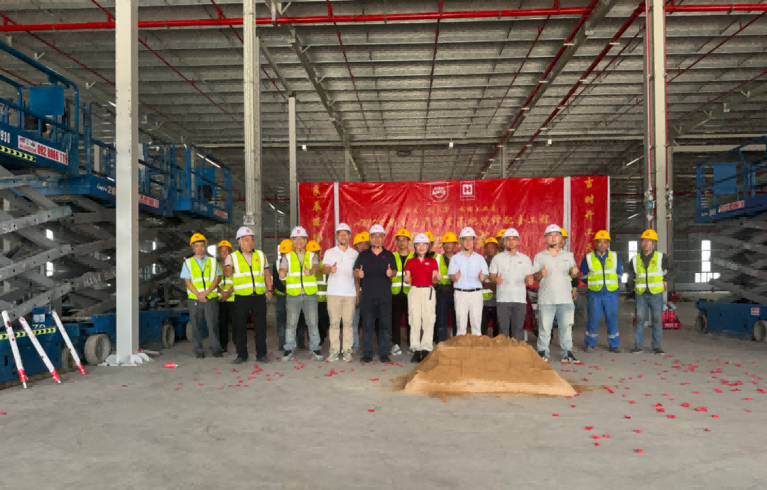 洲际建设越南公司承建的超大型食品基地正式开工